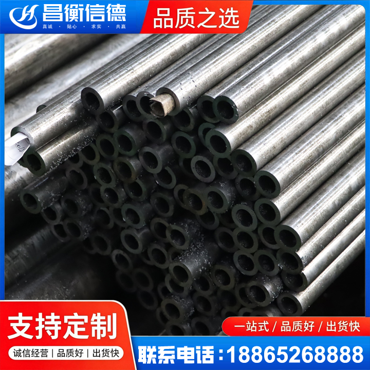建瓯GCr15精密钢管