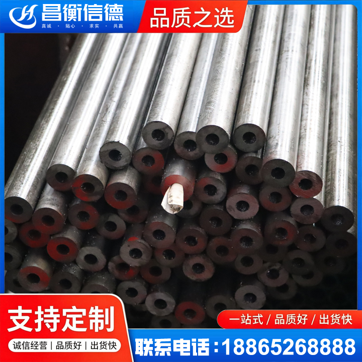 建瓯20#精密钢管