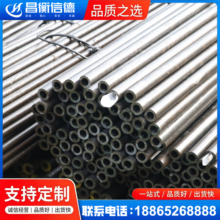 建瓯液压油缸用精密钢管