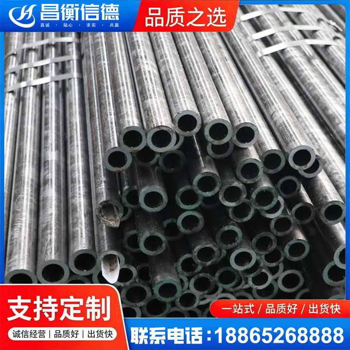 建瓯45#精密钢管