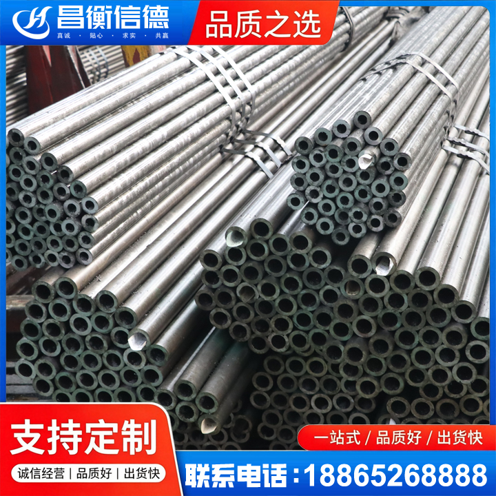 建瓯光亮精密钢管